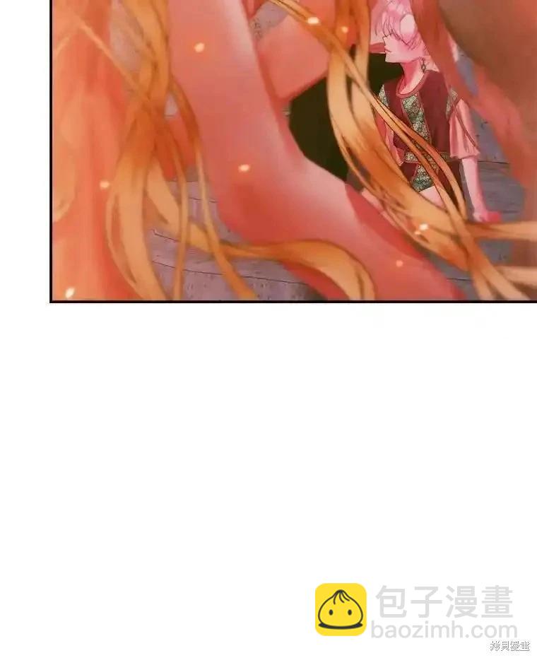 《成为了反派的契约家人》第94话 第12页