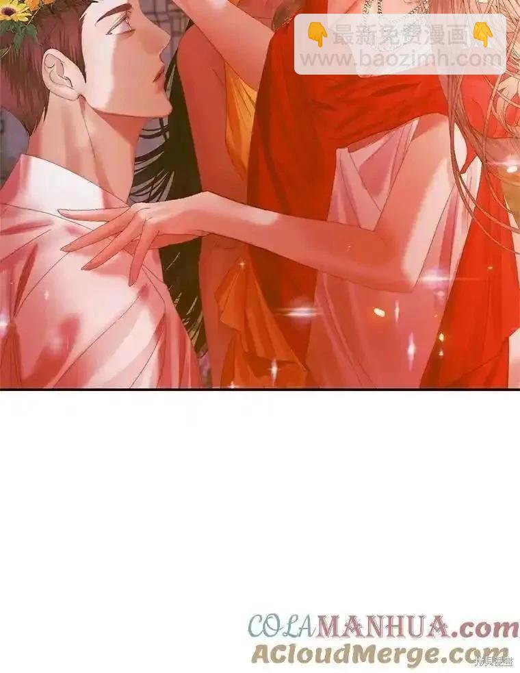 《成为了反派的契约家人》第94话 第25页