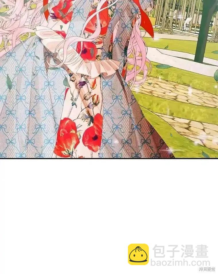 《成为了反派的契约家人》第93话 第36页