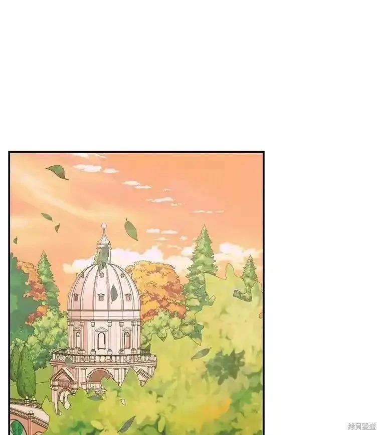 《成为了反派的契约家人》第93话 第39页