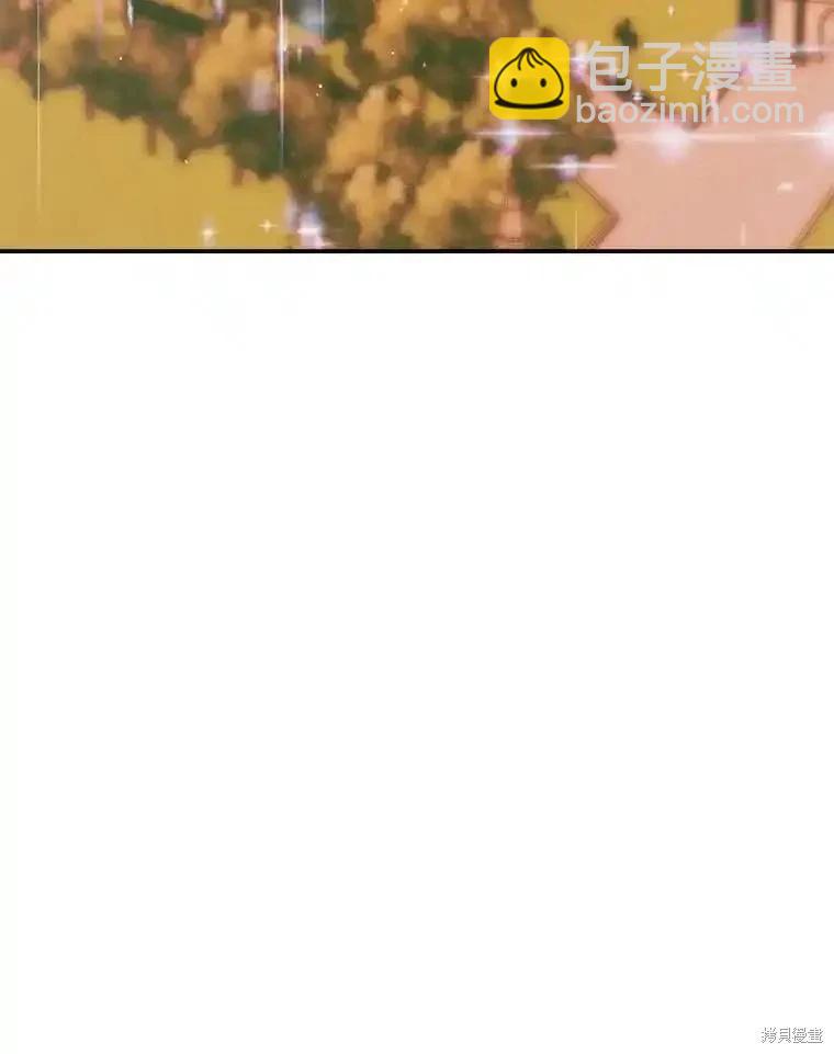 《成为了反派的契约家人》第97话 第3页
