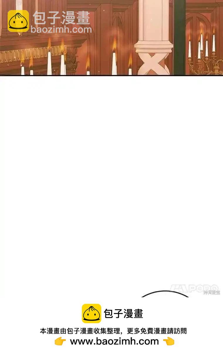 《成为了反派的契约家人》第98话 第50页