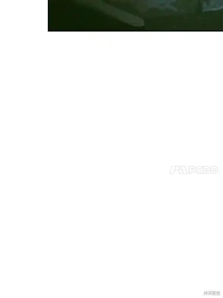 《成为了反派的契约家人》第98话 第43页