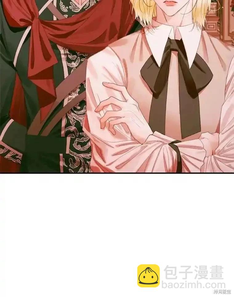 《成为了反派的契约家人》第97话 第10页