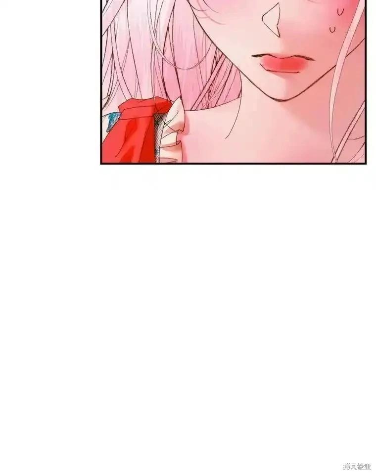 《成为了反派的契约家人》第97话 第8页