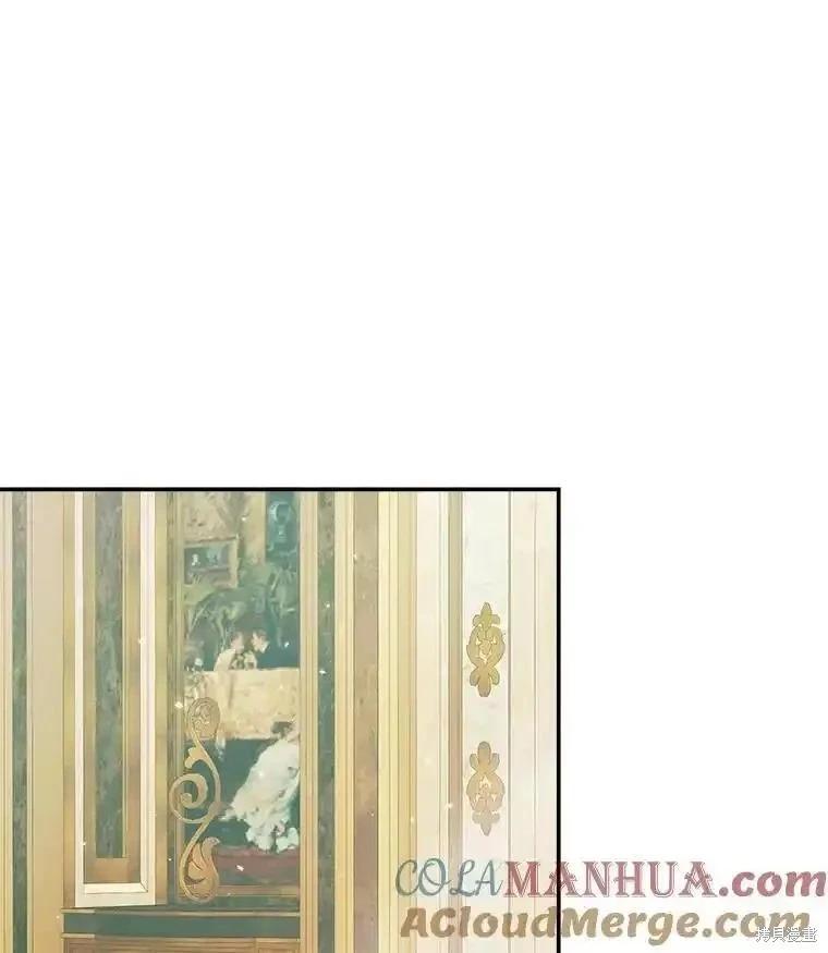 《成为了反派的契约家人》第100话 第13页