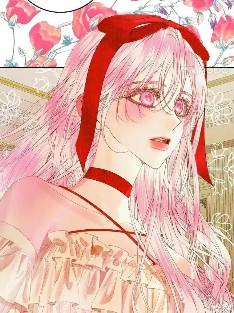 《成为了反派的契约家人》第100话 第47页