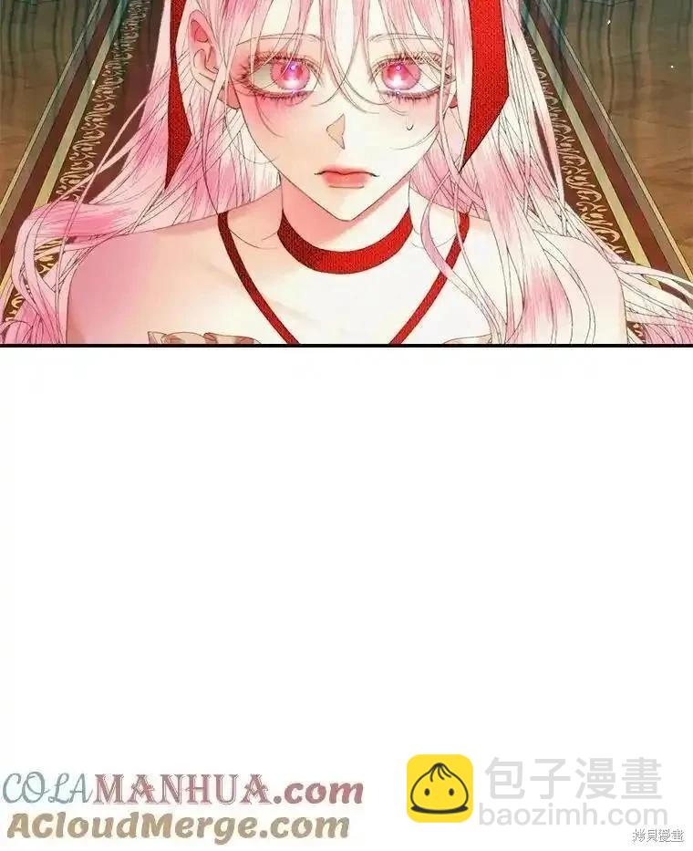 《成为了反派的契约家人》第100话 第5页