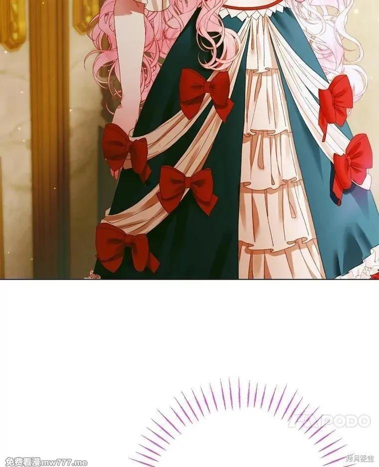 《成为了反派的契约家人》第101话 第40页