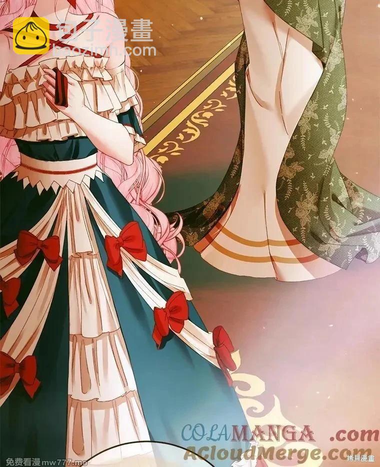 《成为了反派的契约家人》第101话 第45页