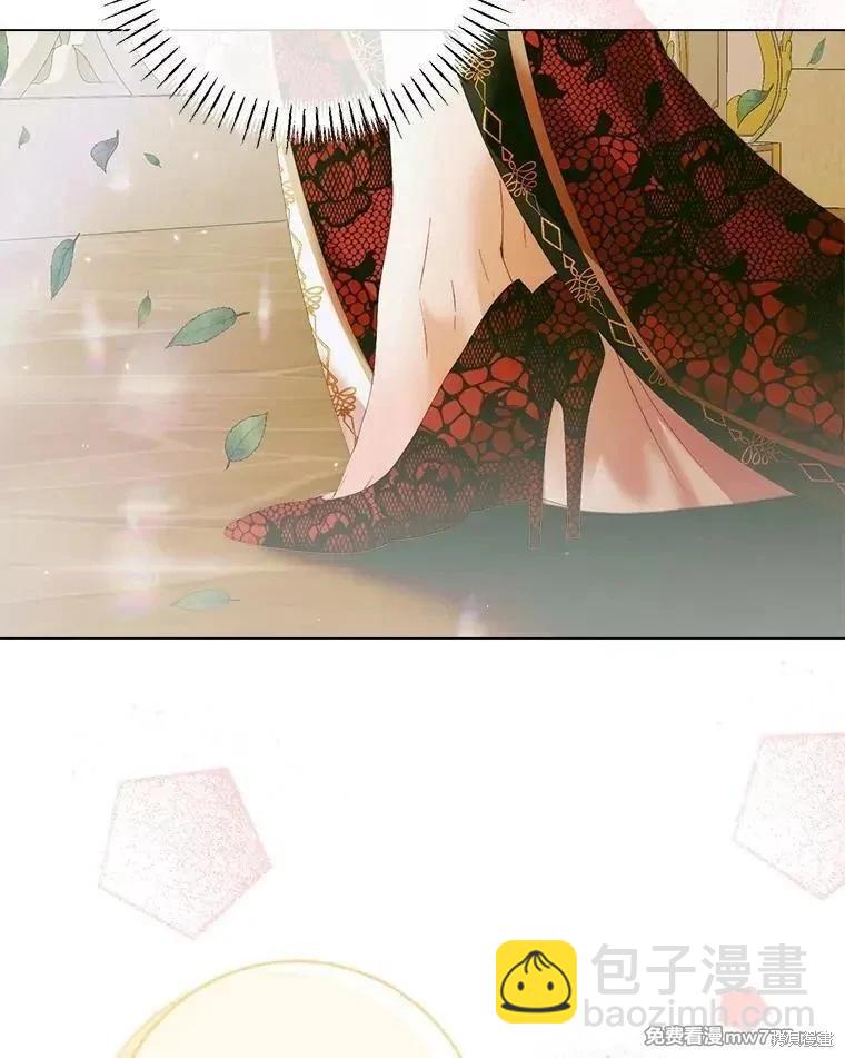 《成为了反派的契约家人》第103话 第44页