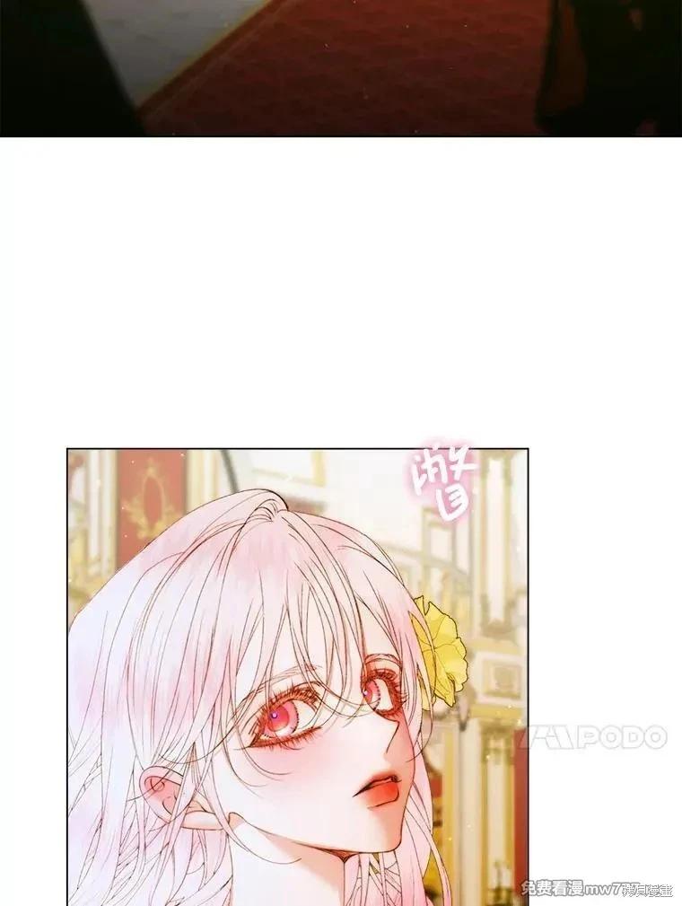 《成为了反派的契约家人》第102话 第43页