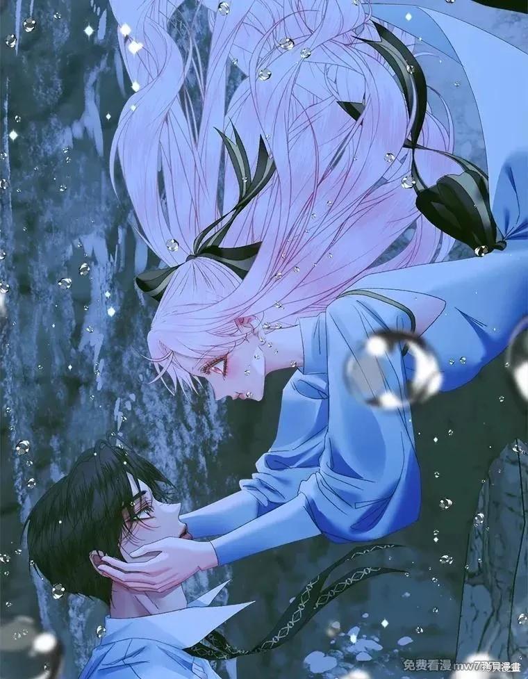 《成为了反派的契约家人》第108话 第19页
