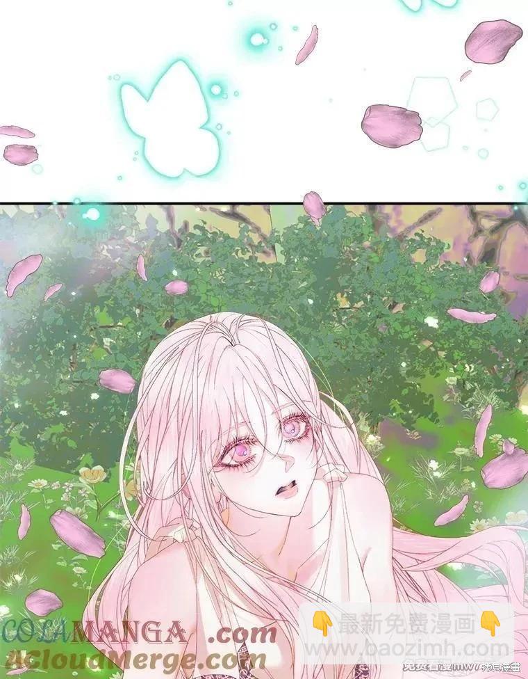 《成为了反派的契约家人》第108话 第45页