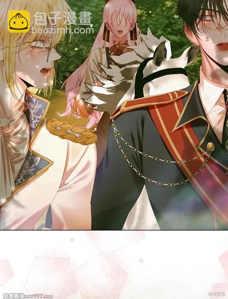 《成为了反派的契约家人》第105话 第21页