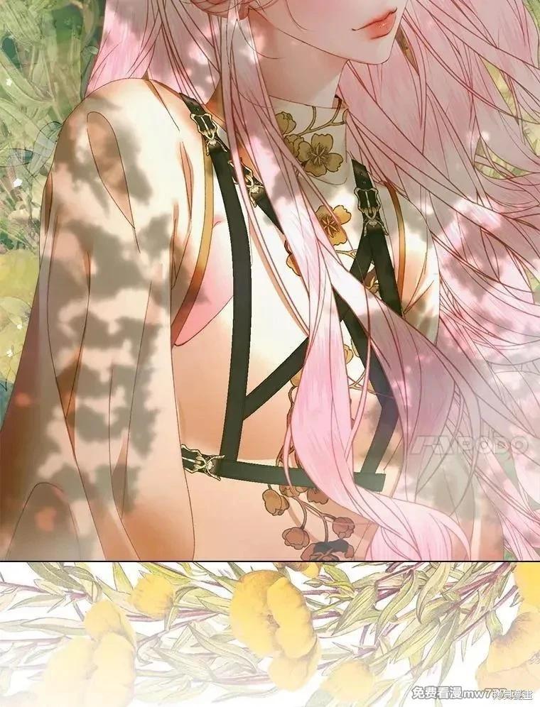 《成为了反派的契约家人》第105话 第23页