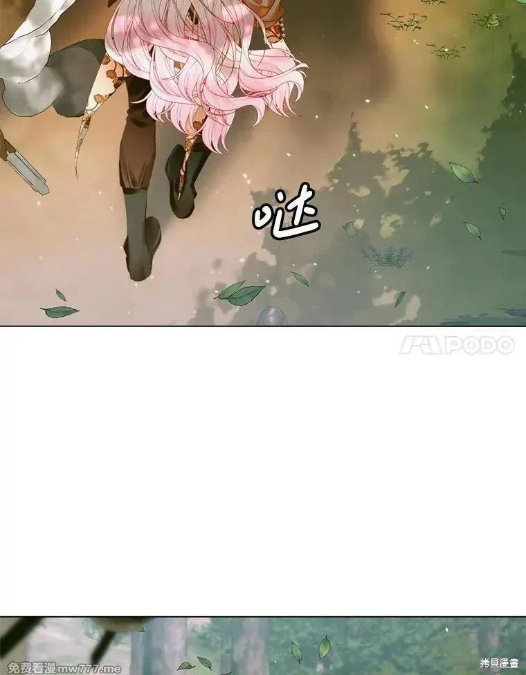 《成为了反派的契约家人》第105话 第33页