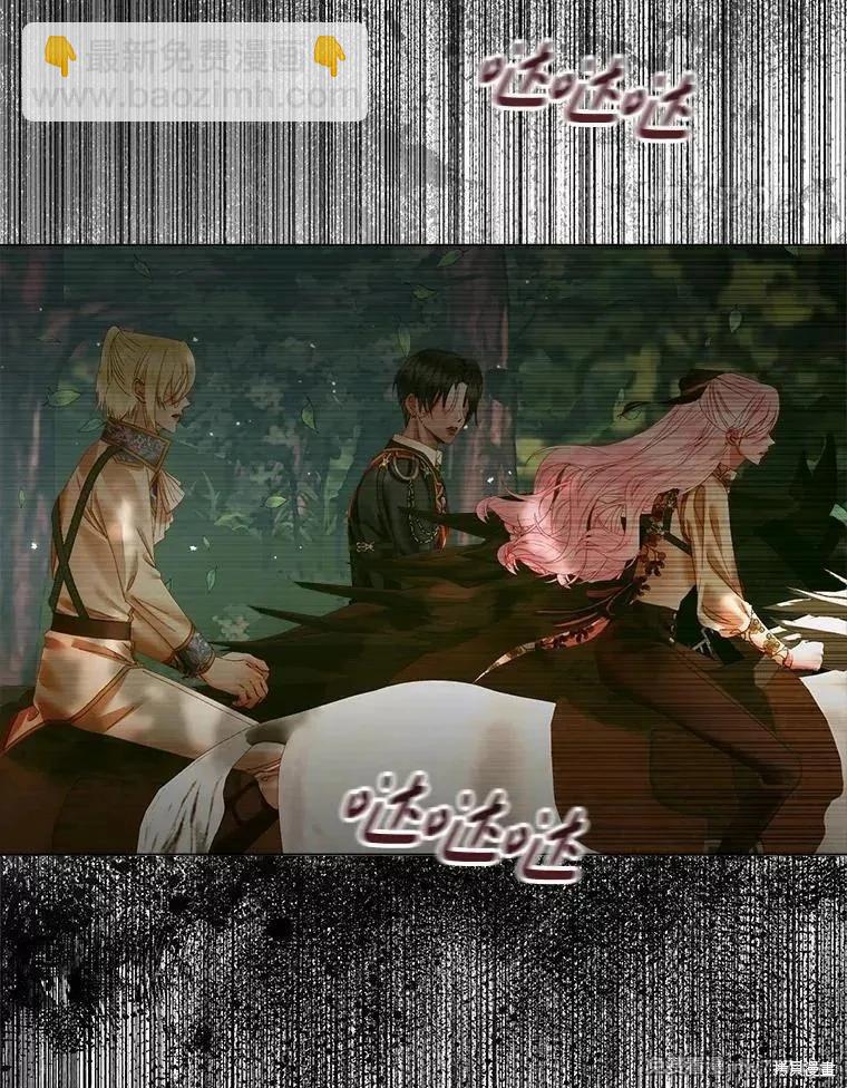 《成为了反派的契约家人》第105话 第30页