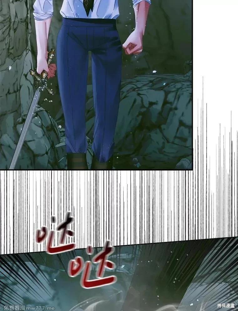 《成为了反派的契约家人》第107话 第31页