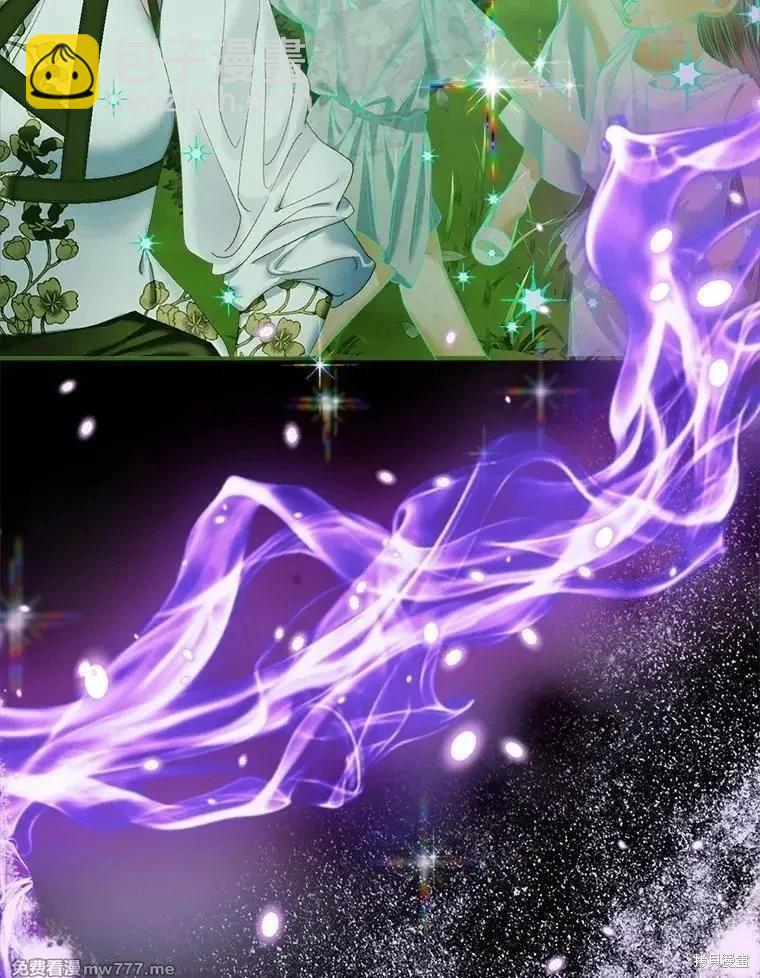 《成为了反派的契约家人》第106话 第20页