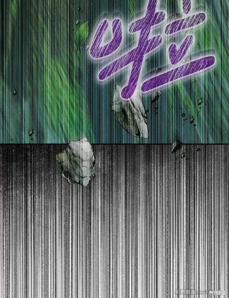 《成为了反派的契约家人》第106话 第38页