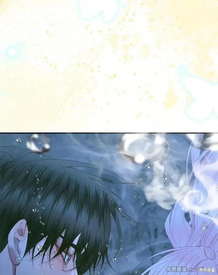 《成为了反派的契约家人》第108话 第32页