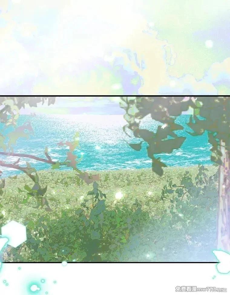 《成为了反派的契约家人》第108话 第43页