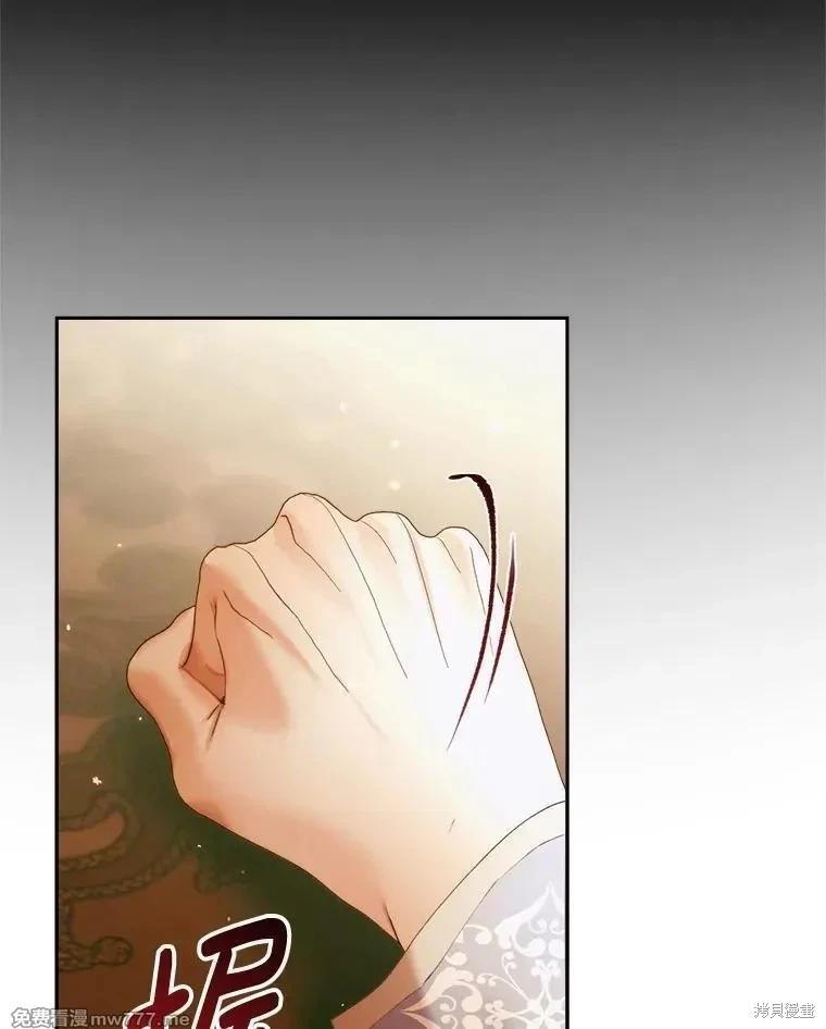 《成为了反派的契约家人》第111话 第19页