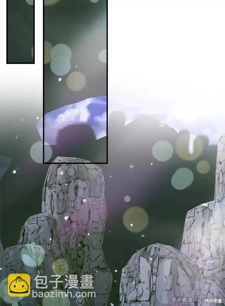 《成为了反派的契约家人》第109话 第36页
