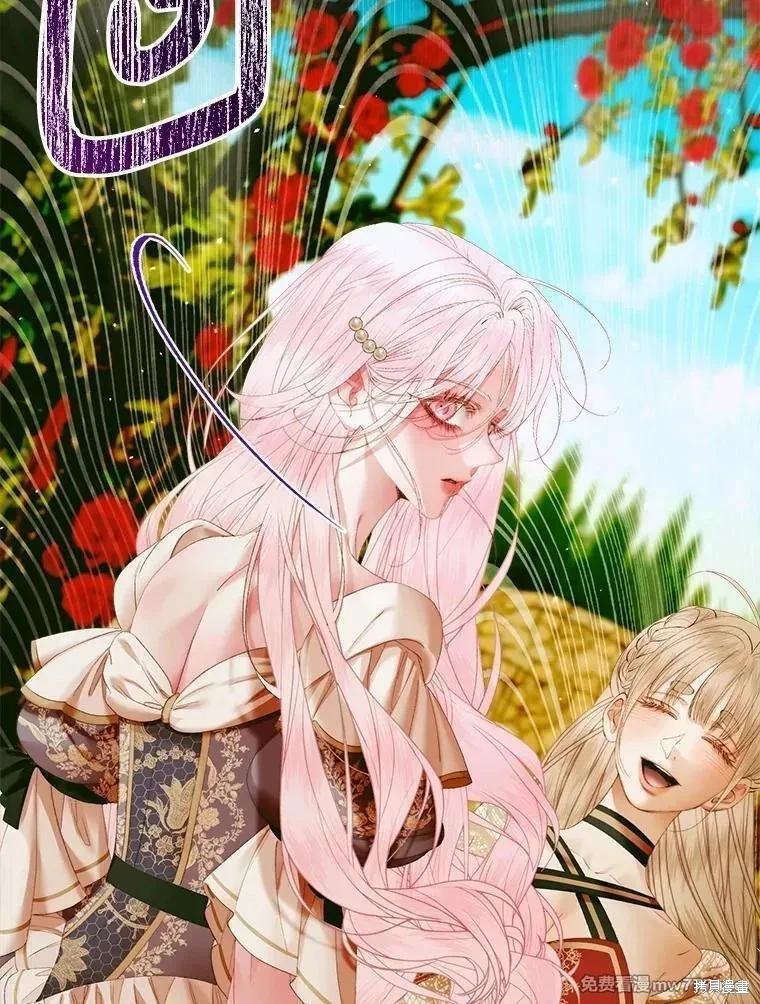 《成为了反派的契约家人》第113话 第38页