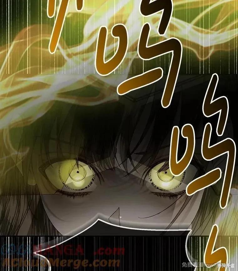 《成为了反派的契约家人》第114话 第5页