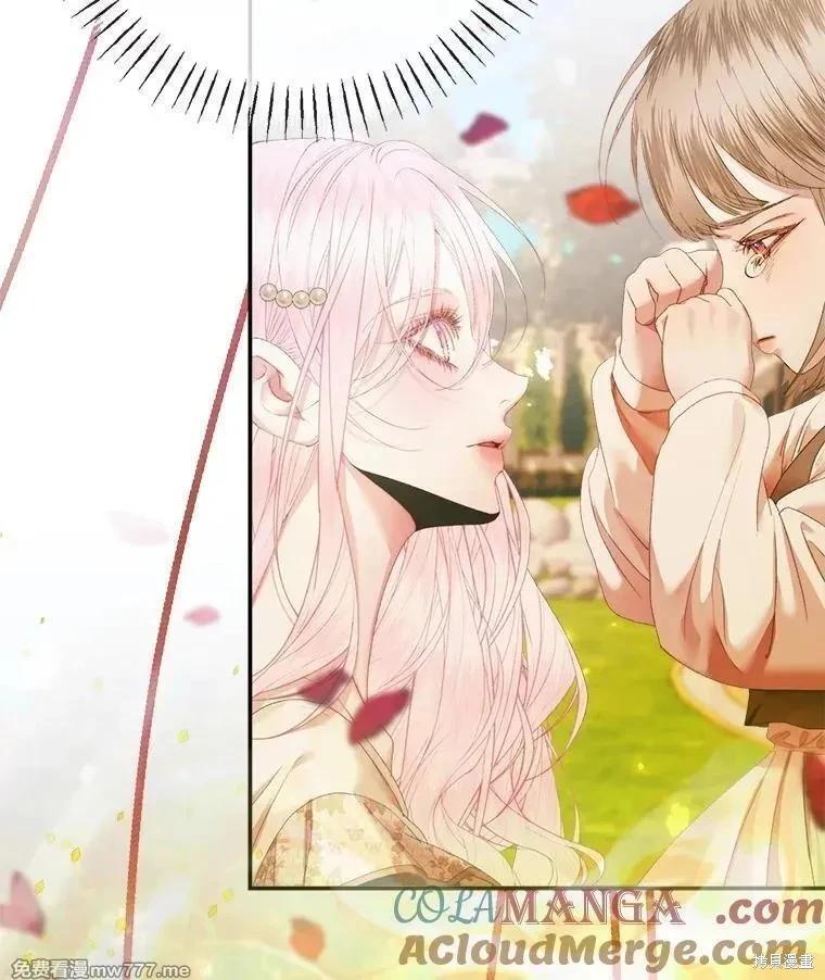 《成为了反派的契约家人》第115话 第13页