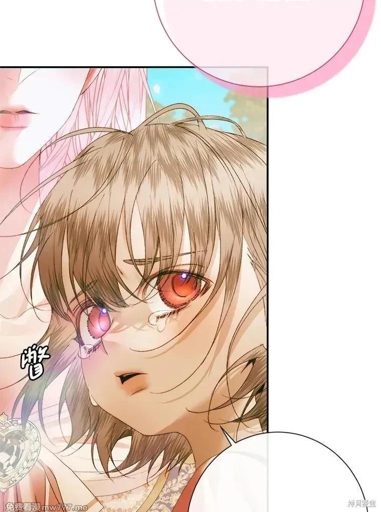 《成为了反派的契约家人》第115话 第26页