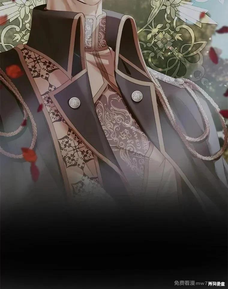 《成为了反派的契约家人》第117话 第19页