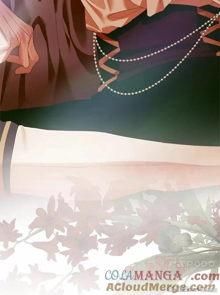 《成为了反派的契约家人》第118话 第33页