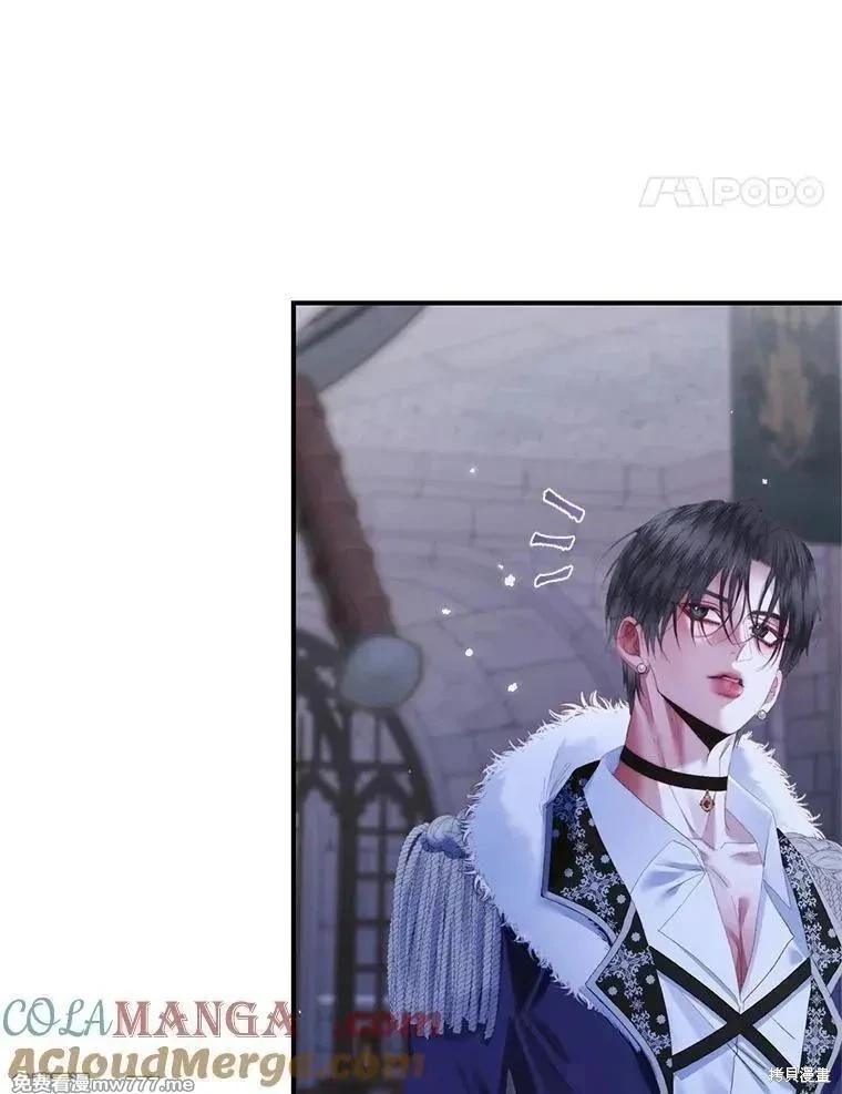 《成为了反派的契约家人》第119话 第33页