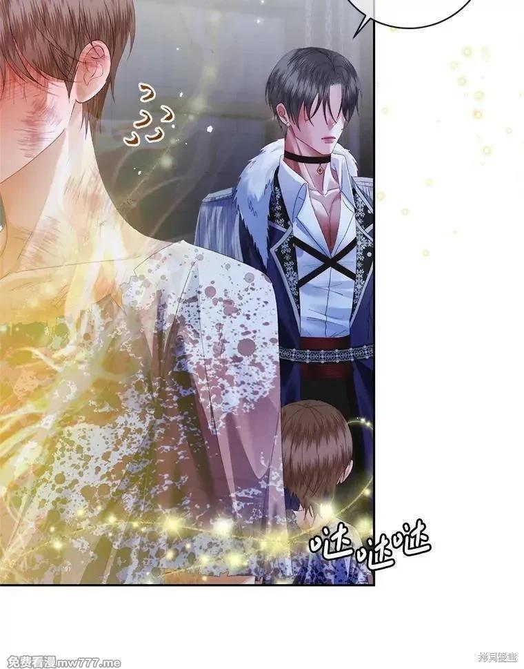 《成为了反派的契约家人》第120话 第10页