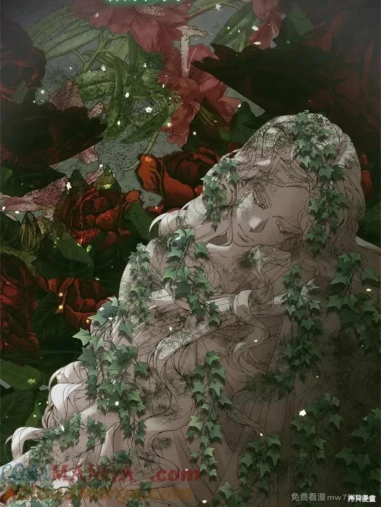 《成为了反派的契约家人》第120话 第25页