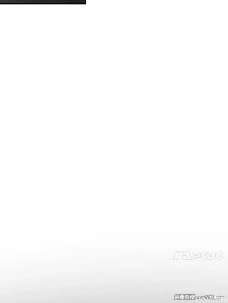 《成为了反派的契约家人》第120话 第27页