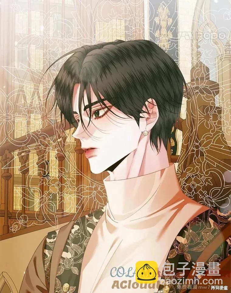 《成为了反派的契约家人》第123话 第41页