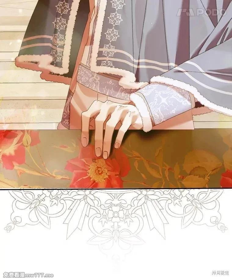 《成为了反派的契约家人》第123话 第48页