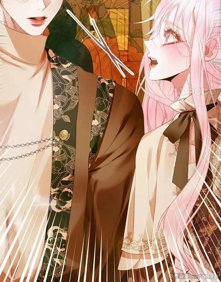 《成为了反派的契约家人》第123话 第4页
