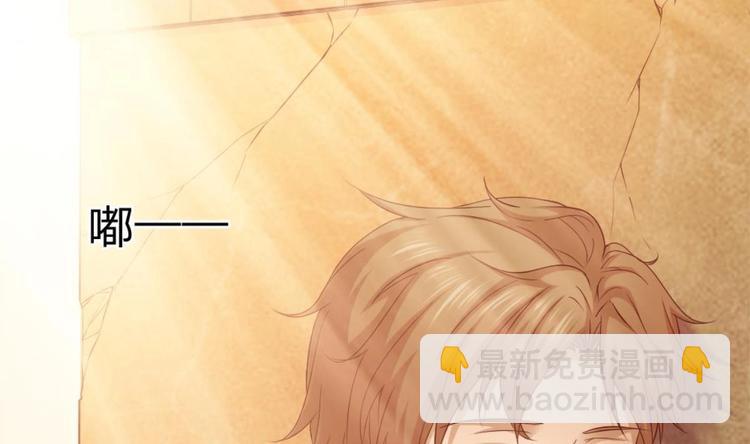 《最狂女婿》第1话 凭你这废物能干啥？ 第14页