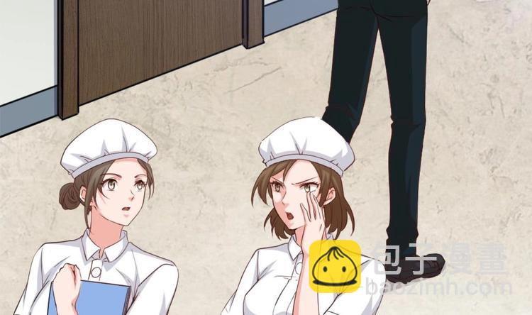 《最狂女婿》第1话 凭你这废物能干啥？ 第26页