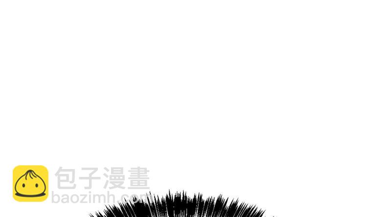 《最狂女婿》第1话 凭你这废物能干啥？ 第43页
