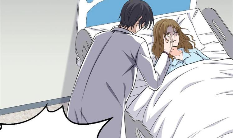 《最狂女婿》第3话 浴巾警告！ 第10页