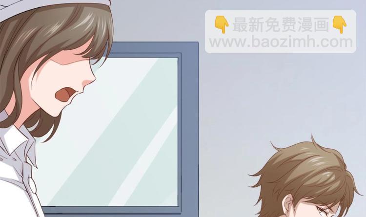 《最狂女婿》第1话 凭你这废物能干啥？ 第30页