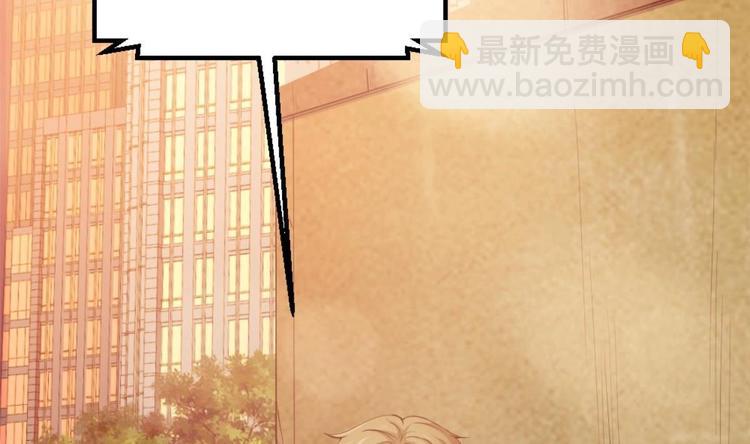《最狂女婿》第1话 凭你这废物能干啥？ 第7页