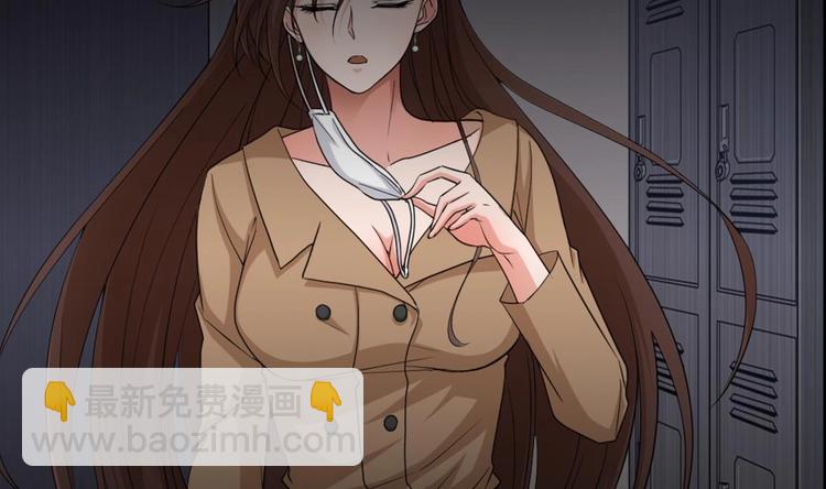 《最狂女婿》第0话 预告 第10页