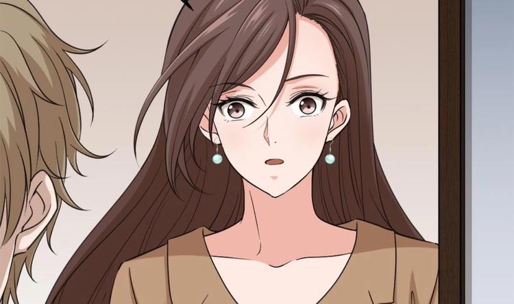 《最狂女婿》第4话 差一点就… 第32页